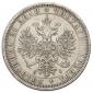 year на аукционе . Цена 80000 RUB year на аукционе . Цена 80000 RUB