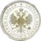 year на аукционе . Цена 500 USD year на аукционе . Цена 500 USD