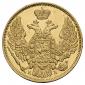 year на аукционе . Цена 51000 RUB year на аукционе . Цена 51000 RUB