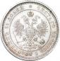 year на аукционе . Цена 45000 RUB year на аукционе . Цена 45000 RUB