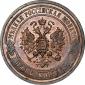year на аукционе . Цена 35000 RUB year на аукционе . Цена 35000 RUB
