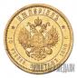   года на аукционе . Цена 5500000 RUB