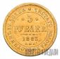   year на аукционе . Цена 65000 RUB