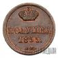   year на аукционе . Цена 30000 RUB