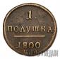  year на аукционе . Цена 85000 RUB