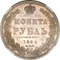   года на аукционе . Цена 575 USD