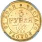  года на аукционе . Цена 3000 USD