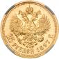   года на аукционе . Цена 525 USD