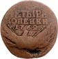   year на аукционе . Цена 70 EUR
