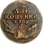   year на аукционе . Цена 300 EUR
