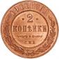   year на аукционе . Цена 100 EUR
