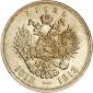   year на аукционе . Цена 90 EUR