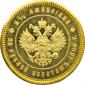   года на аукционе . Цена 165000 CHF