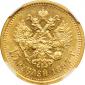   year на аукционе . Цена 525 USD