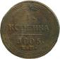   year на аукционе . Цена 12000 RUB