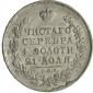   year на аукционе . Цена 150 EUR