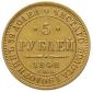   year на аукционе . Цена 2500 PLN