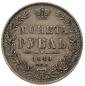   year на аукционе . Цена 600 PLN