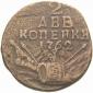   года на аукционе . Цена 13000 CZK