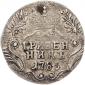   year на аукционе . Цена 140 EUR