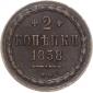  year на аукционе . Цена 190 EUR