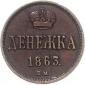   year на аукционе . Цена 95 EUR