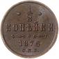   year на аукционе . Цена 110 EUR