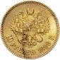   year на аукционе . Цена 171 EUR