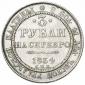   year на аукционе . 