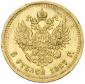   year на аукционе . Цена 330 EUR