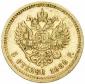   year на аукционе . Цена 330 EUR
