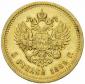   year на аукционе . Цена 420 EUR