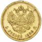   year на аукционе . Цена 460 EUR
