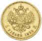   year на аукционе . Цена 330 EUR