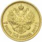   year на аукционе . Цена 380 EUR