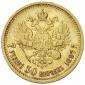   year на аукционе . Цена 330 EUR
