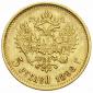   year на аукционе . Цена 85 EUR