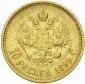   year на аукционе . Цена 170 EUR