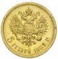   year на аукционе . Цена 190 EUR