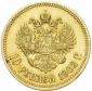   year на аукционе . Цена 205 EUR