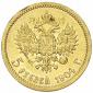   year на аукционе . Цена 130 EUR