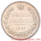   year на аукционе . Цена 18000 RUB