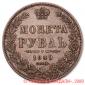   year на аукционе . Цена 4500 RUB