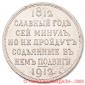   года на аукционе . Цена 51000 RUB