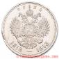   года на аукционе . Цена 11500 RUB