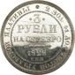   года на аукционе . Цена 6500 USD