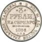   year на аукционе . Цена 1800 USD
