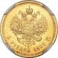   year на аукционе . Цена 3125 USD
