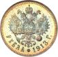   year на аукционе . Цена 25000 USD
