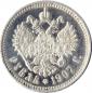   year на аукционе . Цена 65000 RUB